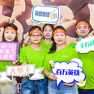 Alibaba large scale activity — Super September